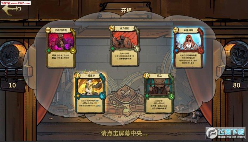 补救措施