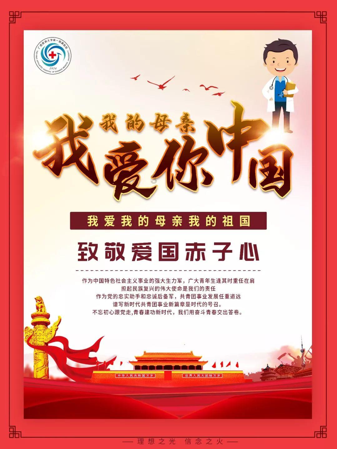 为什么选择单招？