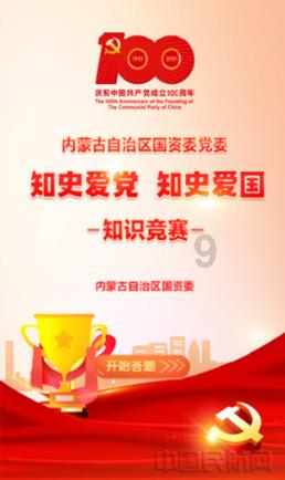 小熊救援