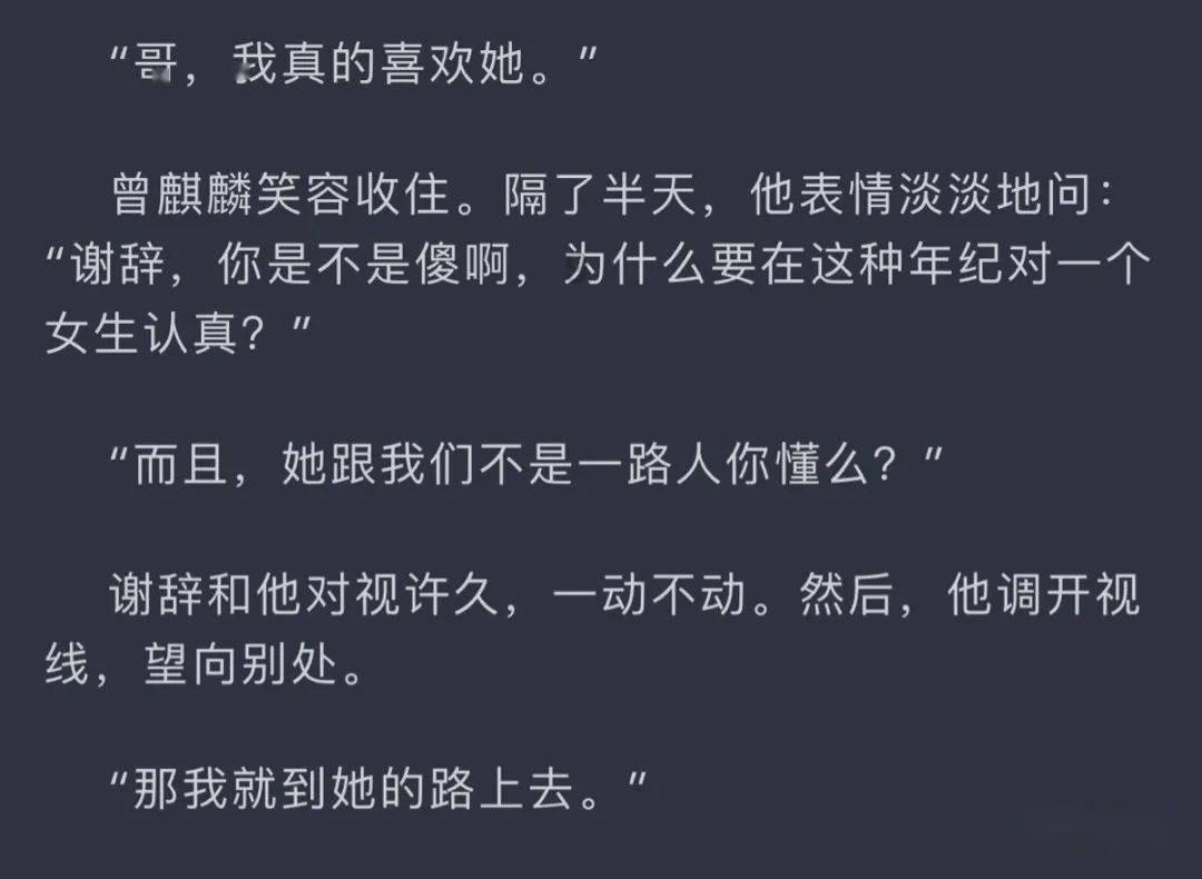 你认为学英语的目的是什么？游戏画面